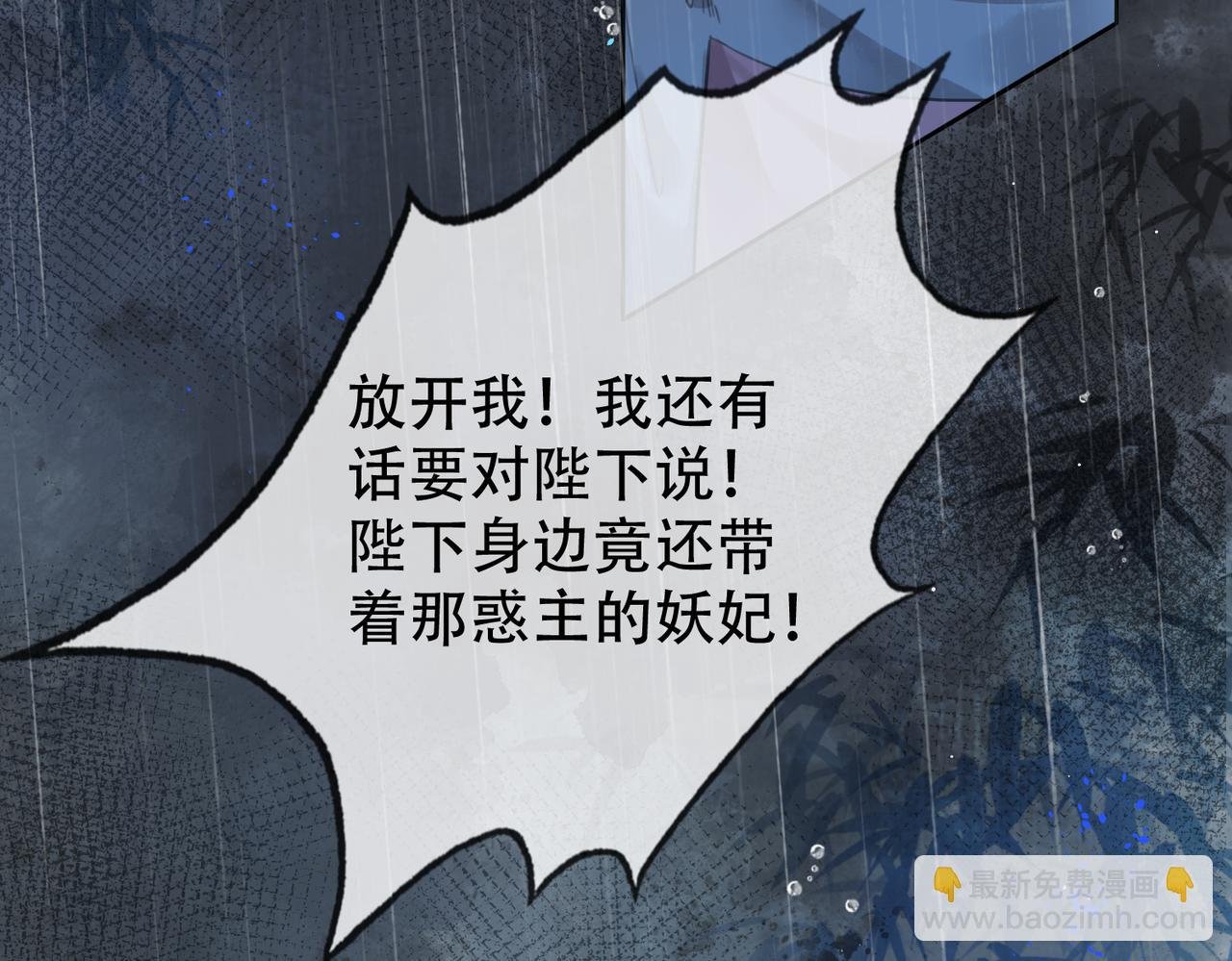 第二十四话 晕倒在她怀里