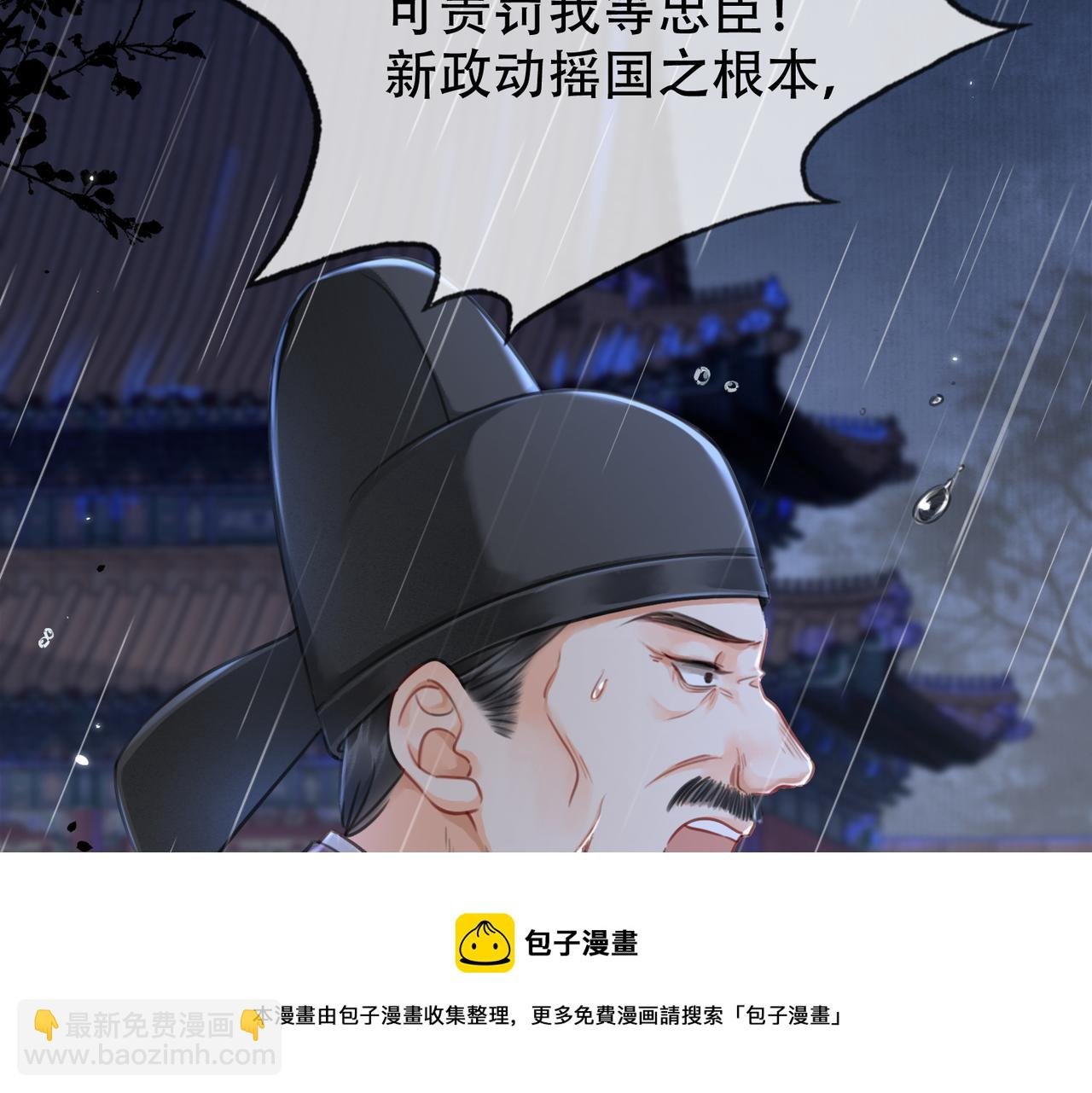 第二十四话 晕倒在她怀里