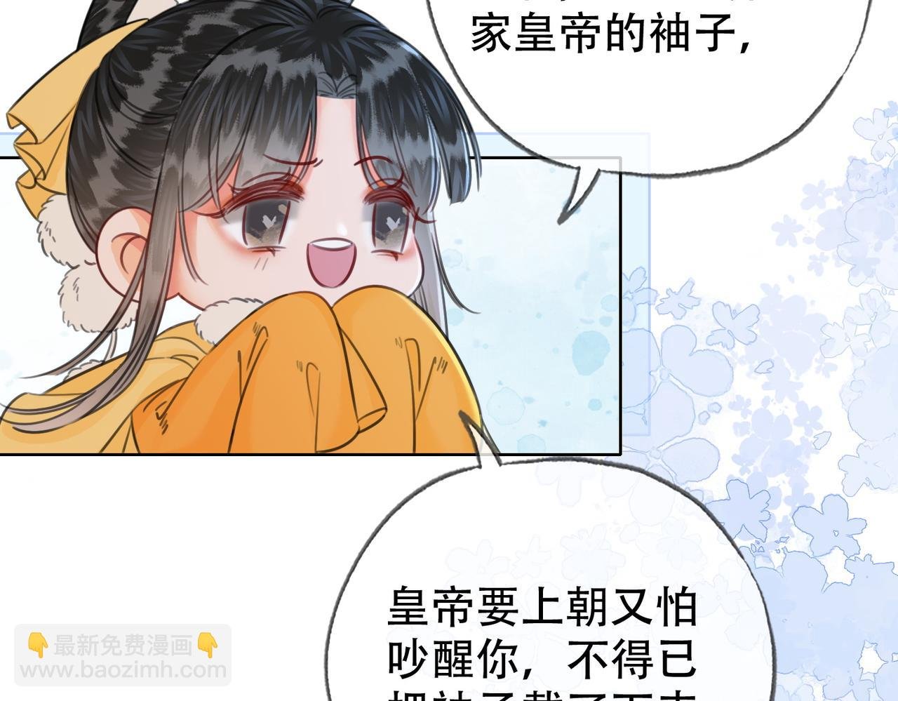第二十五话 后宫迷情录