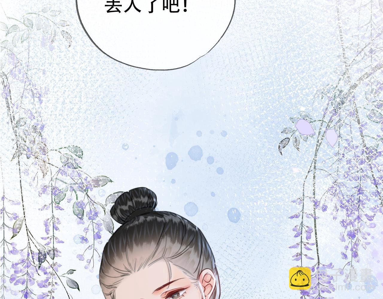 第二十五话 后宫迷情录