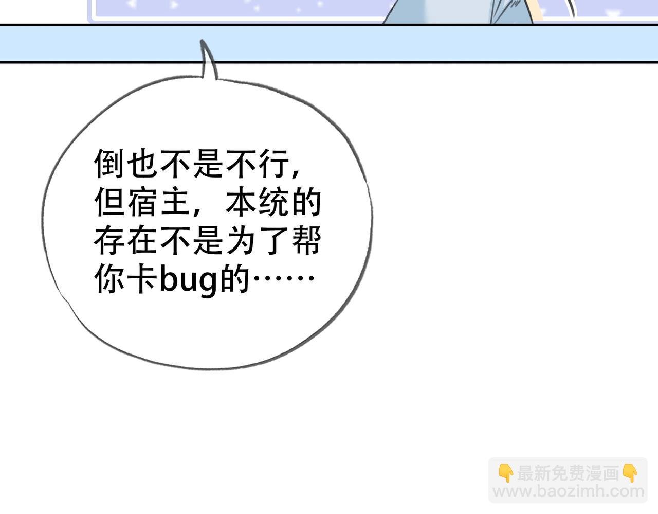 第二十五话 后宫迷情录
