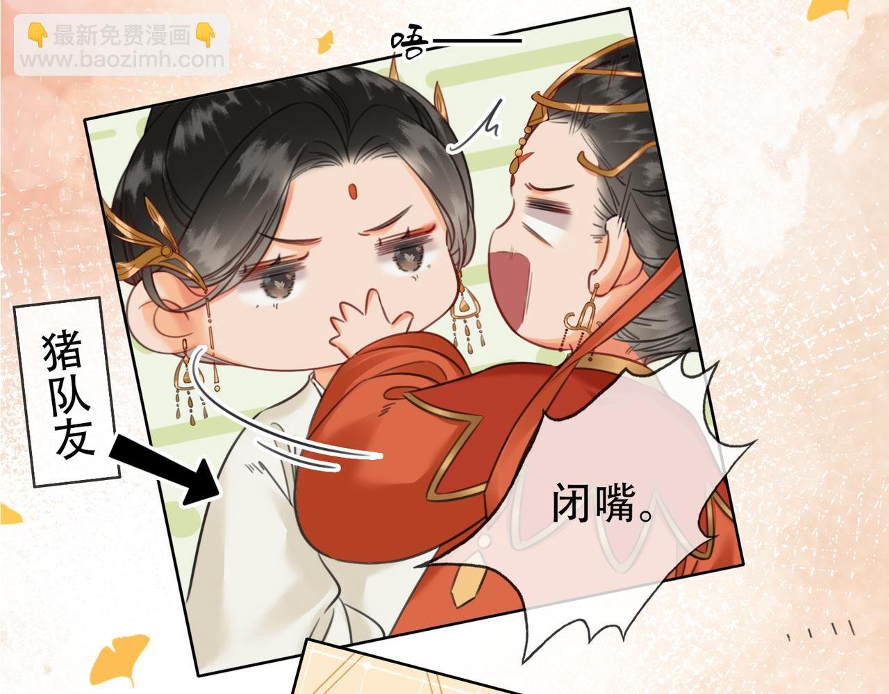 第二十五话 后宫迷情录