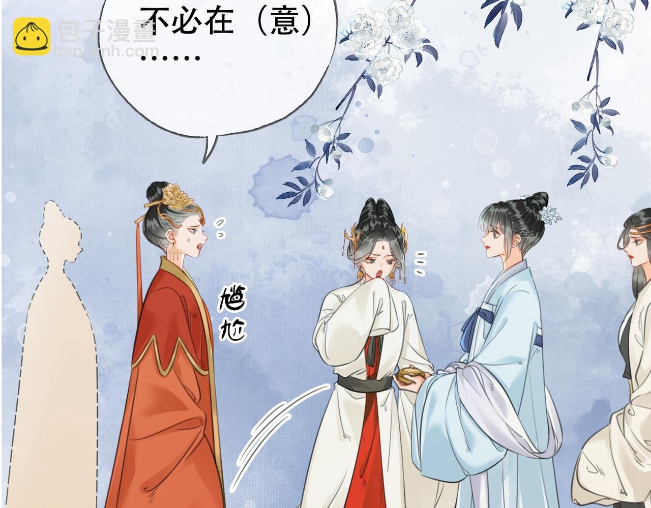 第二十五话 后宫迷情录