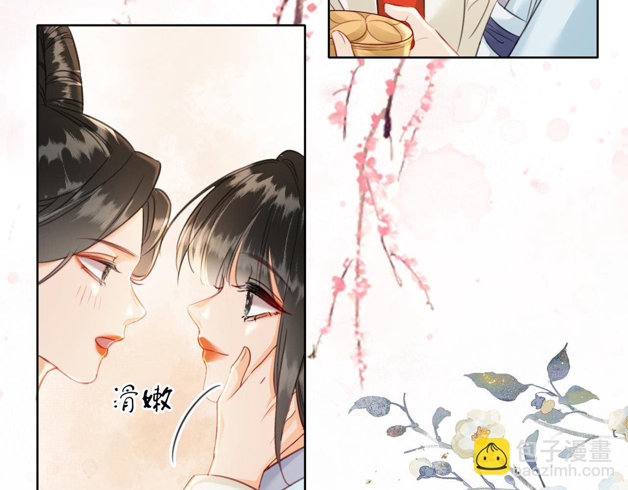 第二十五话 后宫迷情录