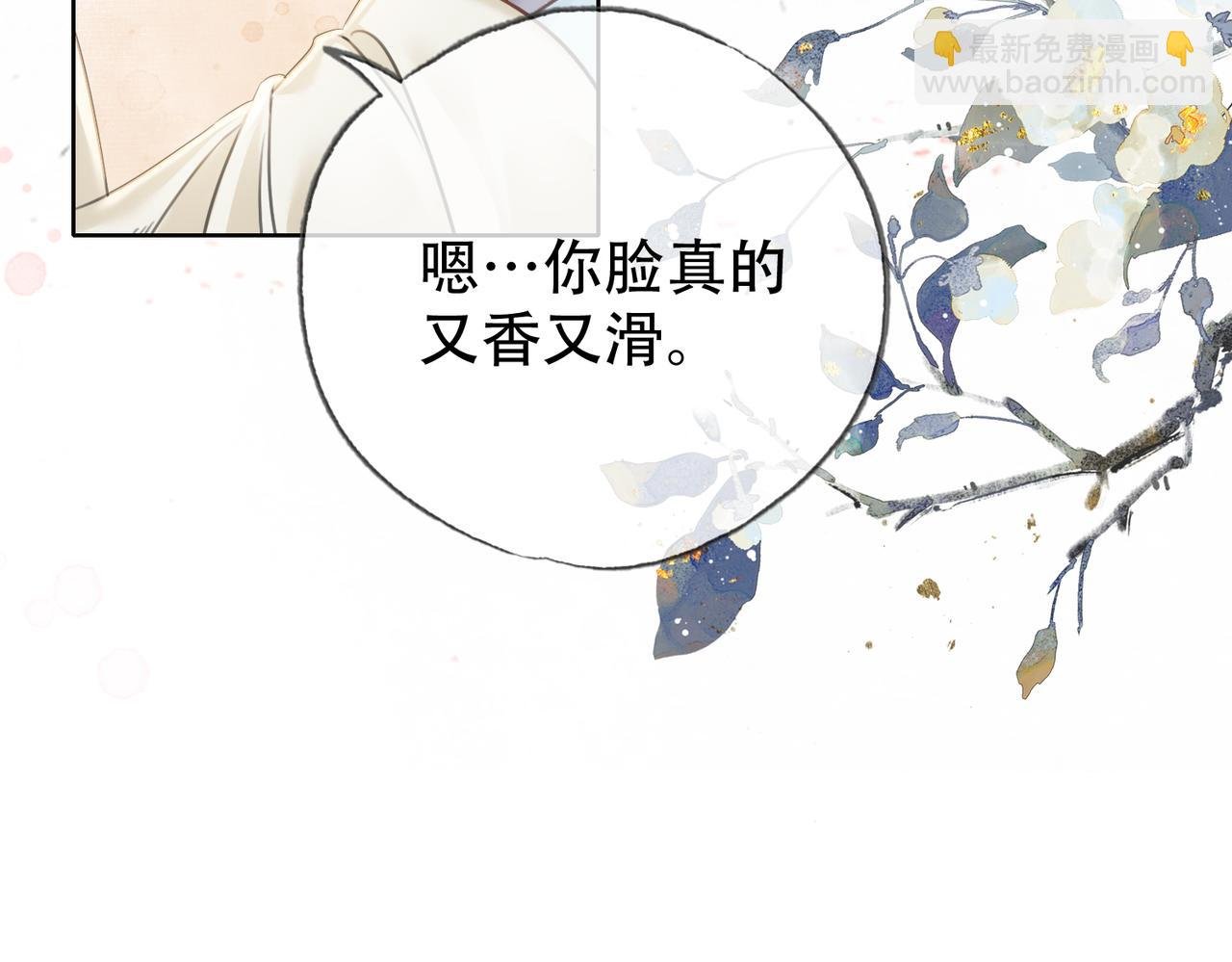 第二十五话 后宫迷情录