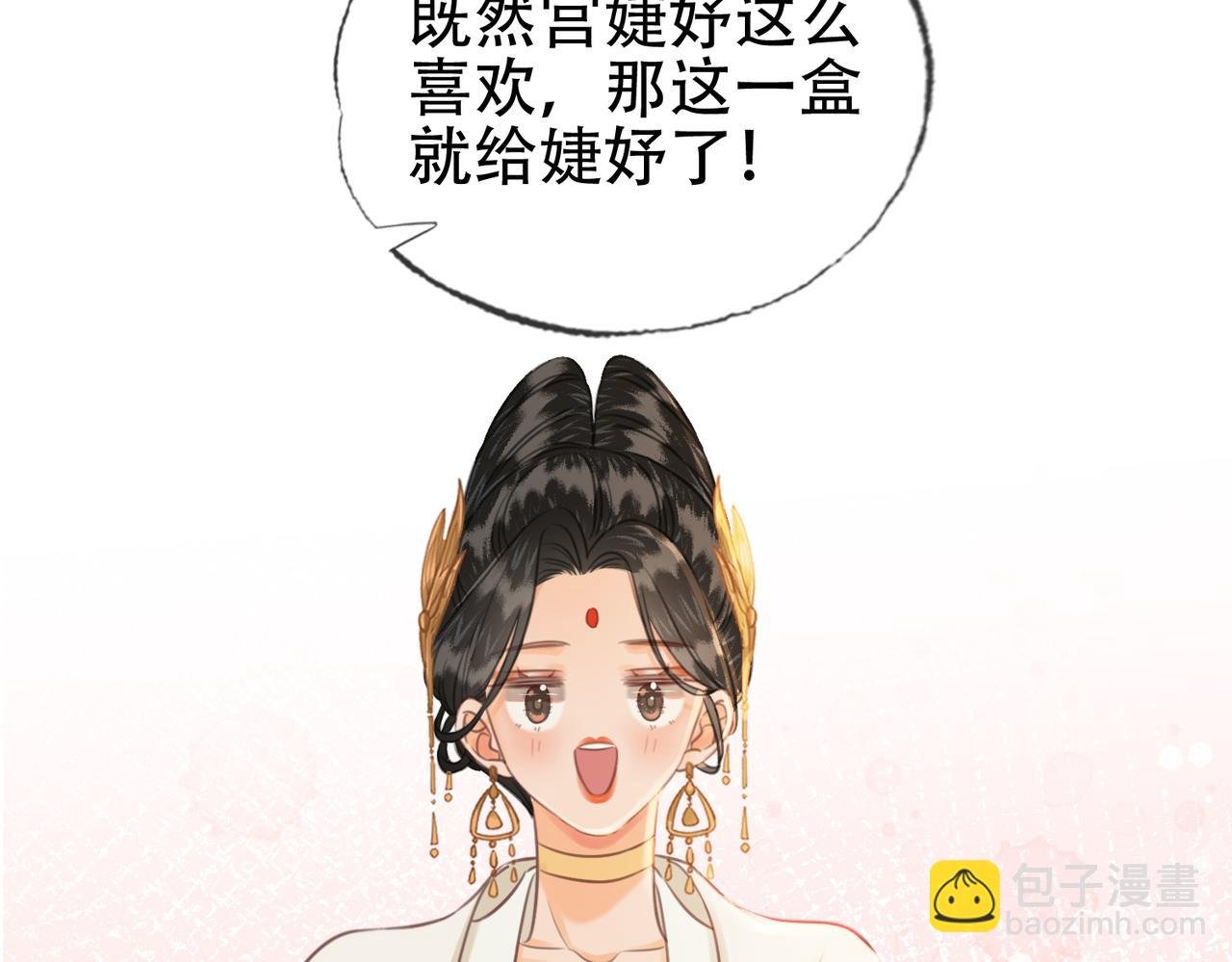 第二十五话 后宫迷情录