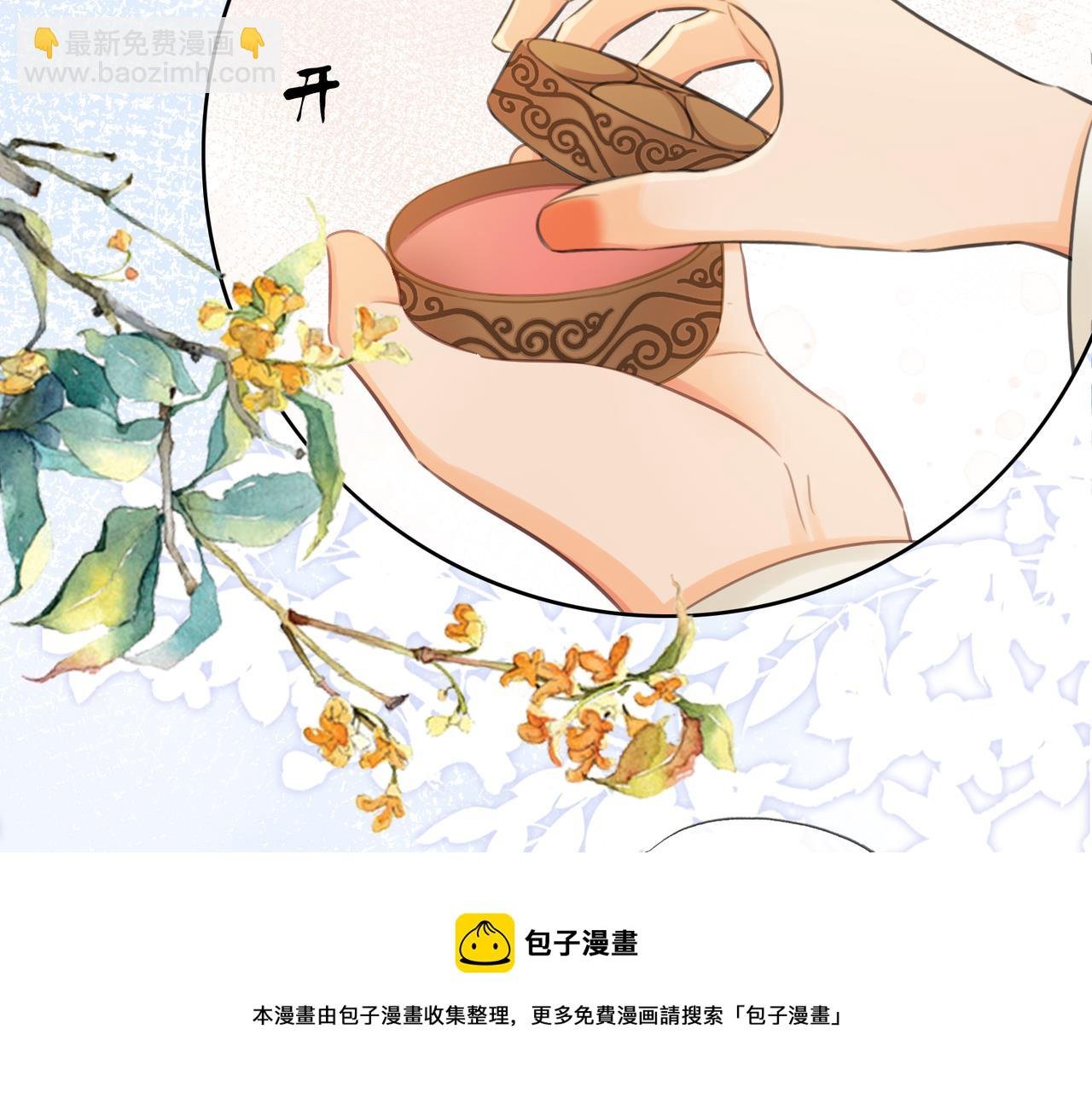 第二十五话 后宫迷情录