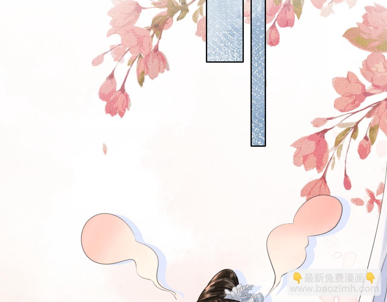 第二十六话 她不是那样的人
