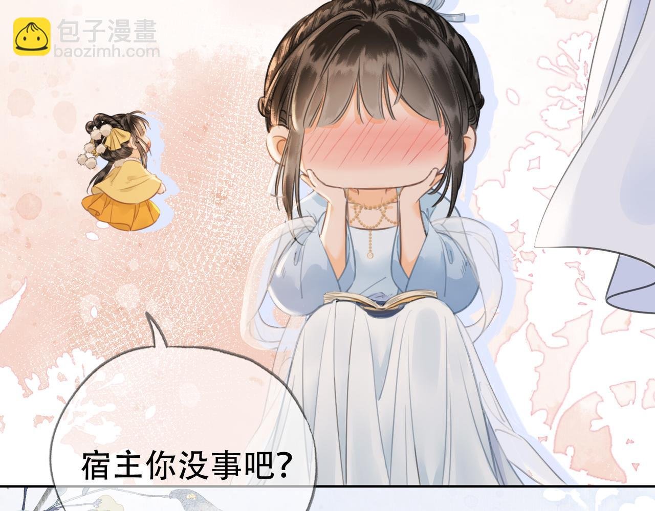 第二十六话 她不是那样的人