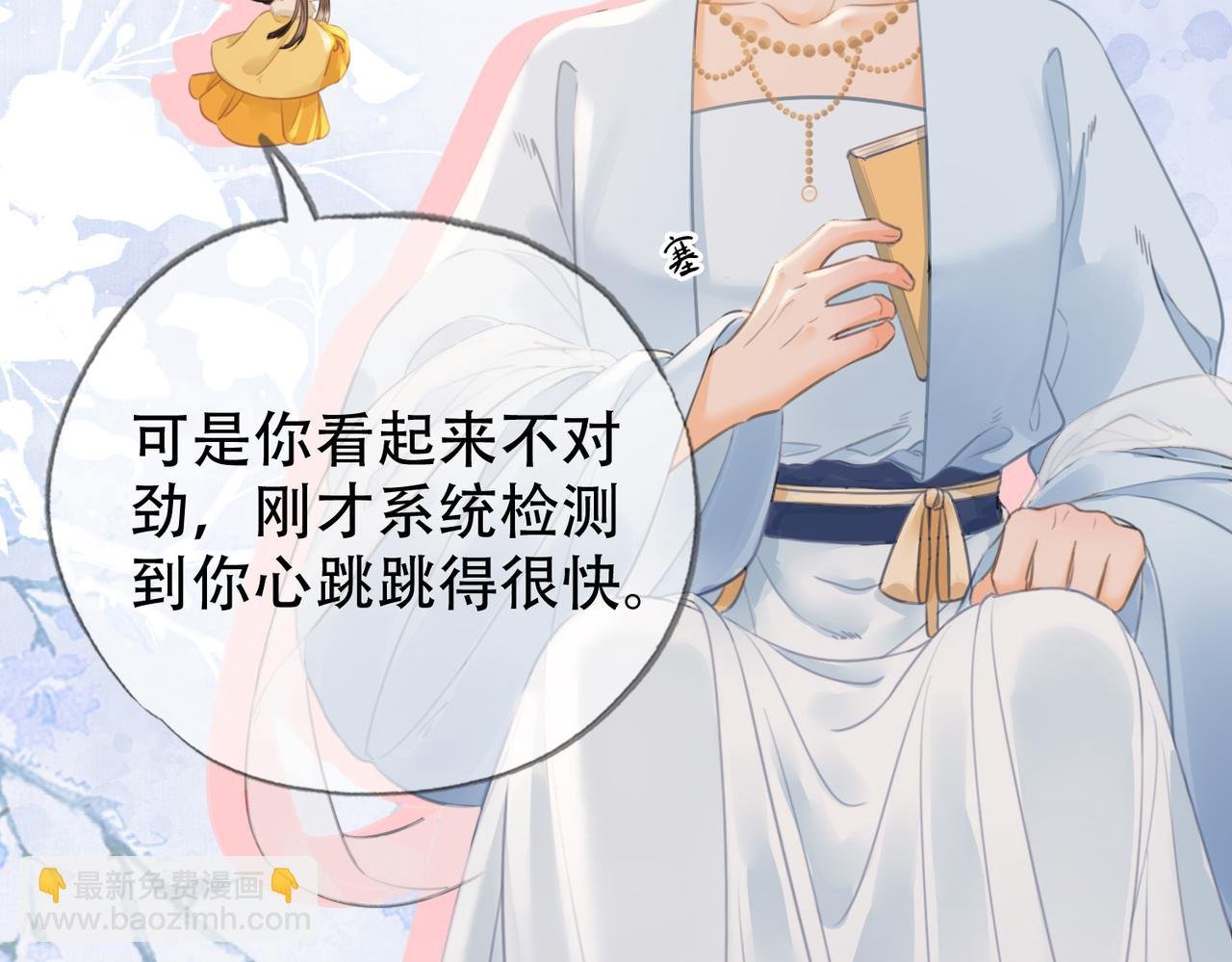 第二十六话 她不是那样的人