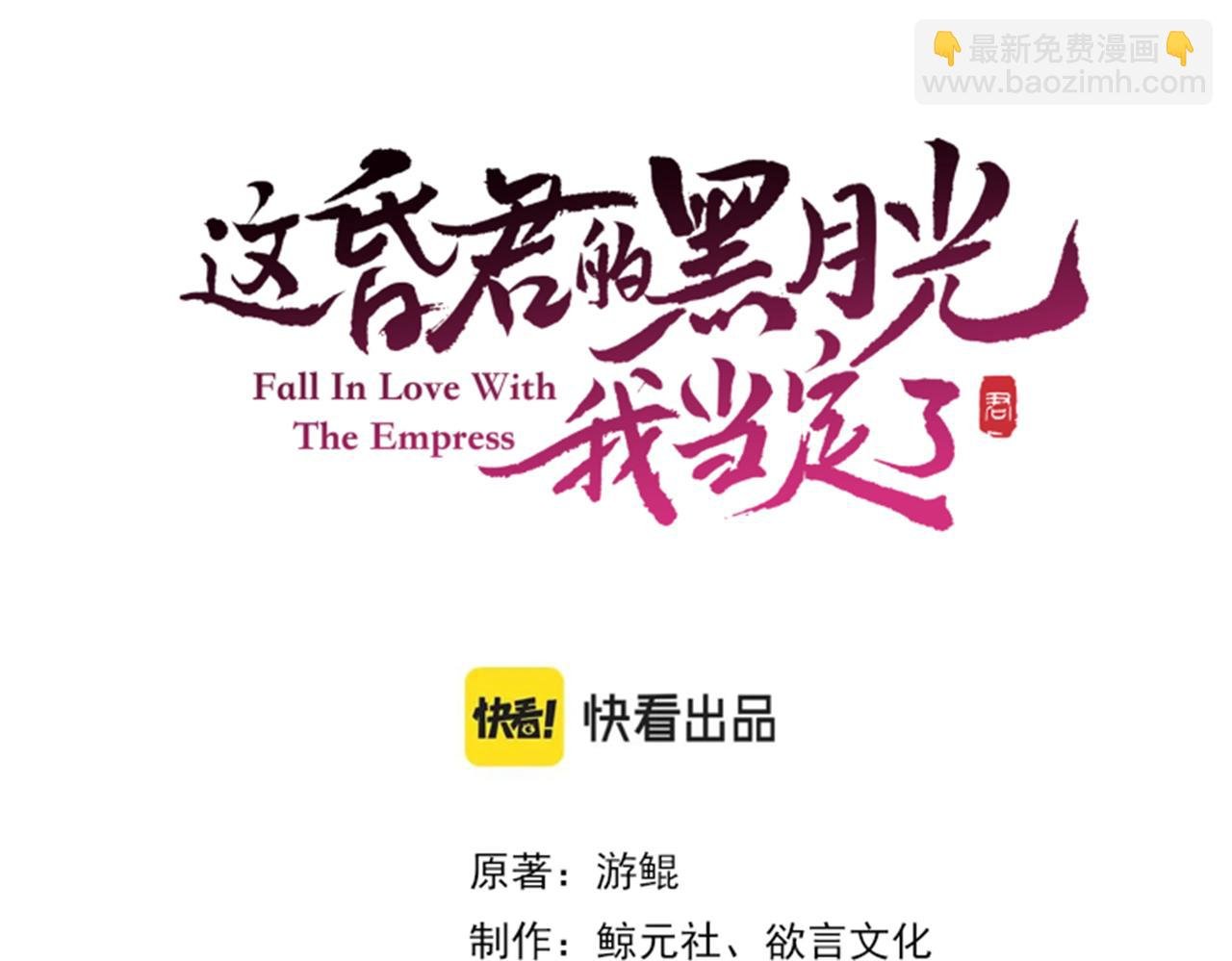 第二十六话 她不是那样的人