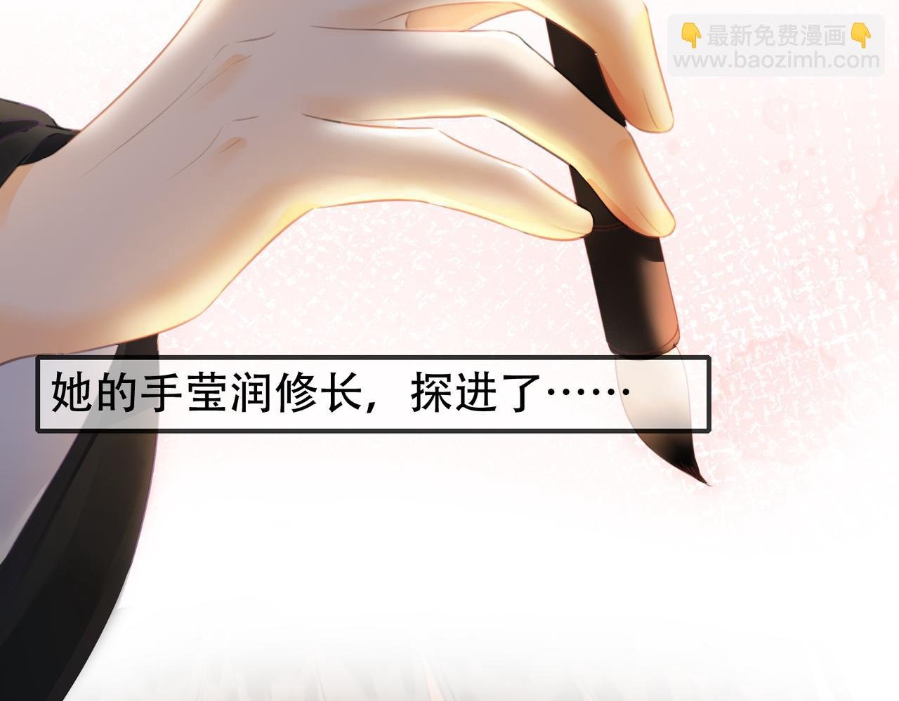 第二十六话 她不是那样的人
