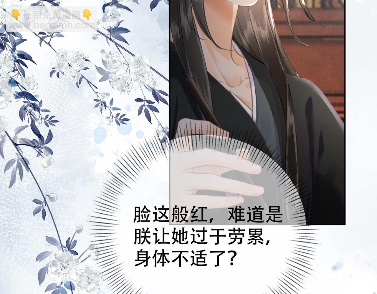 第二十六话 她不是那样的人