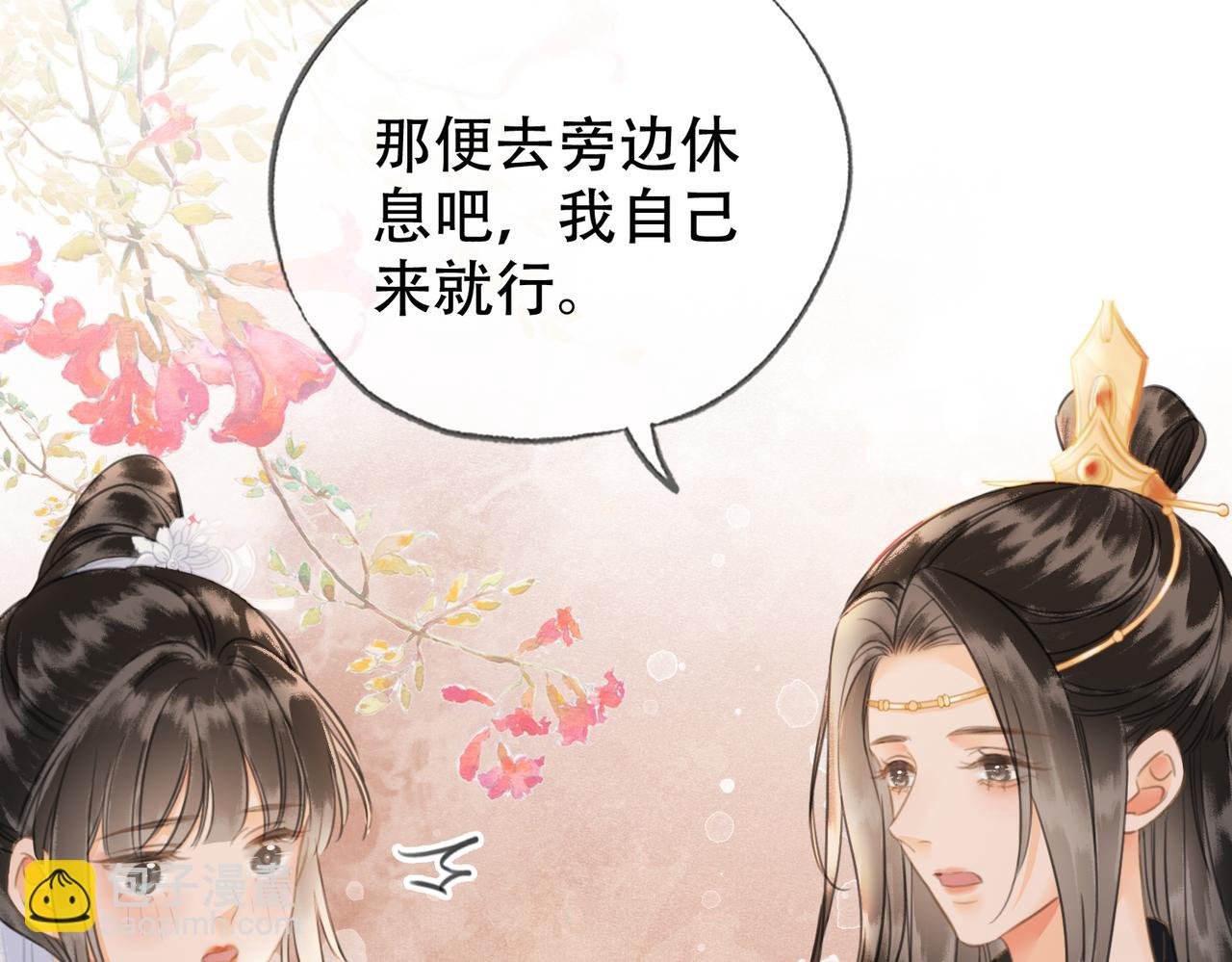第二十六话 她不是那样的人