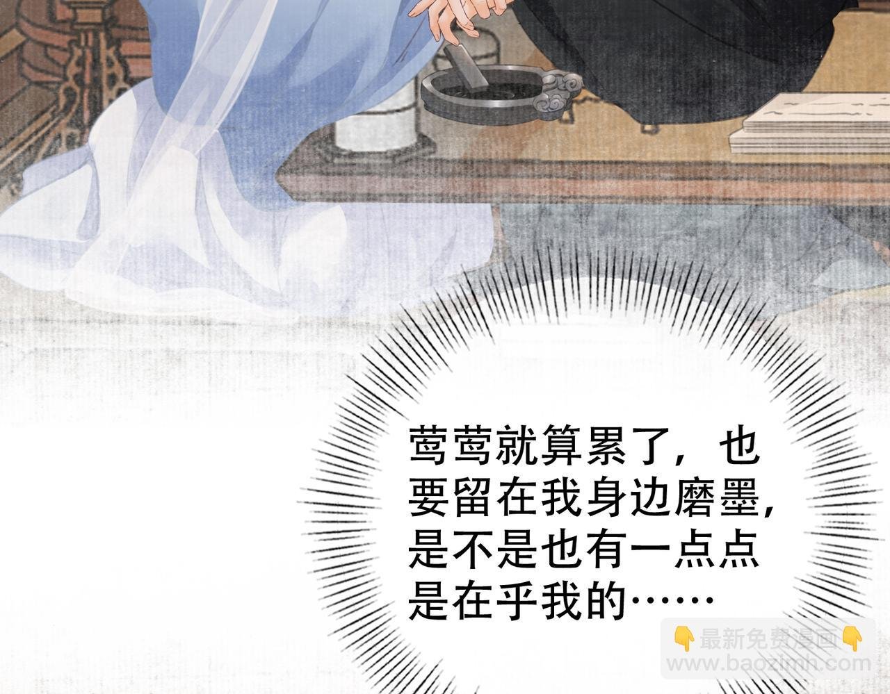 第二十六话 她不是那样的人