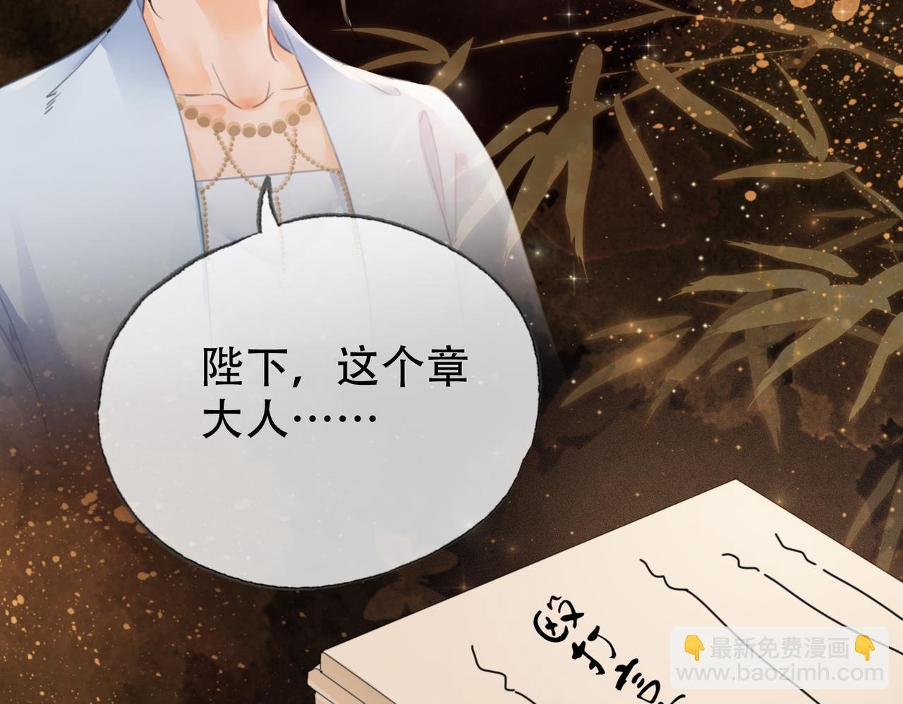 第二十六话 她不是那样的人