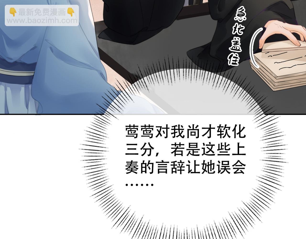第二十六话 她不是那样的人