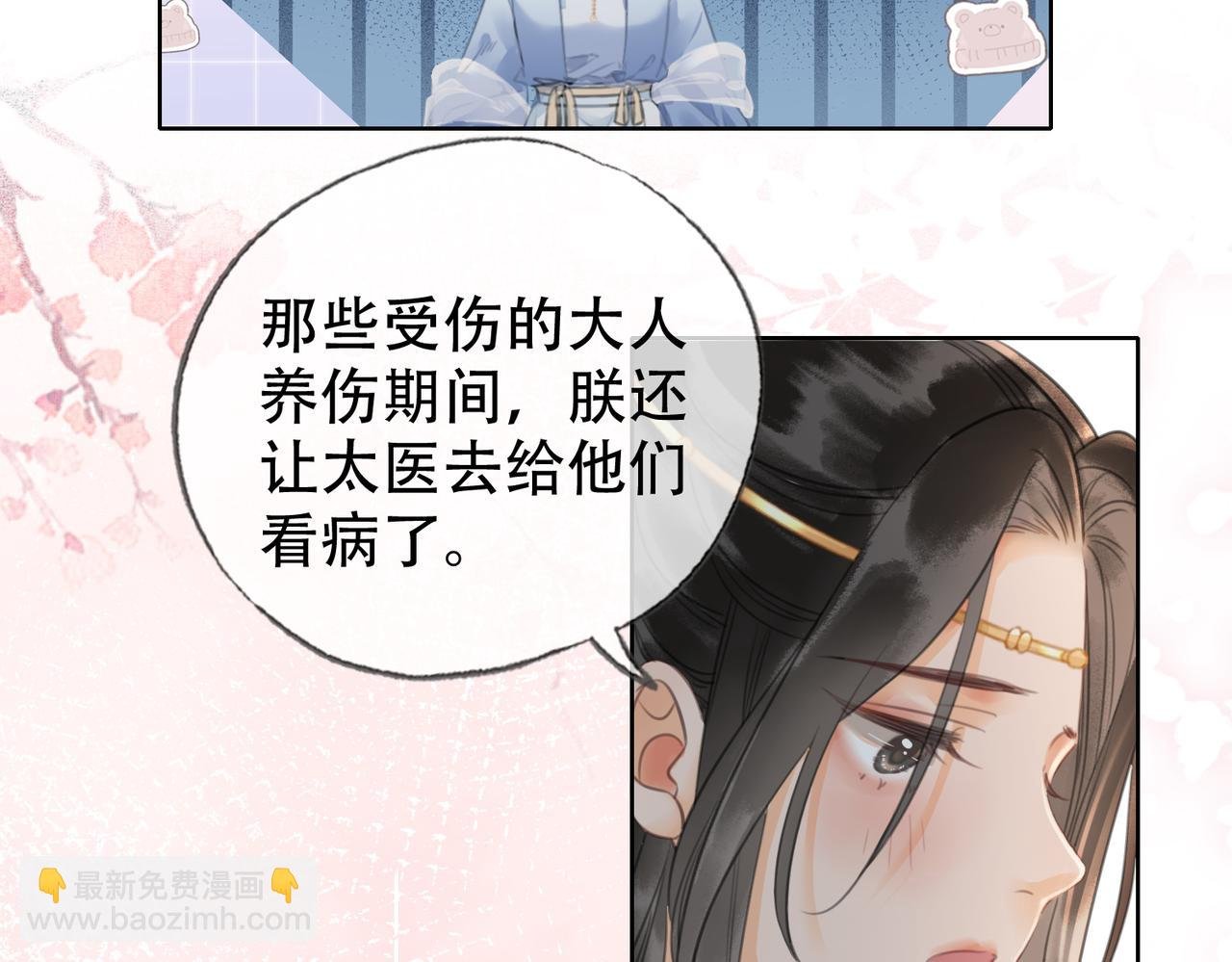 第二十六话 她不是那样的人