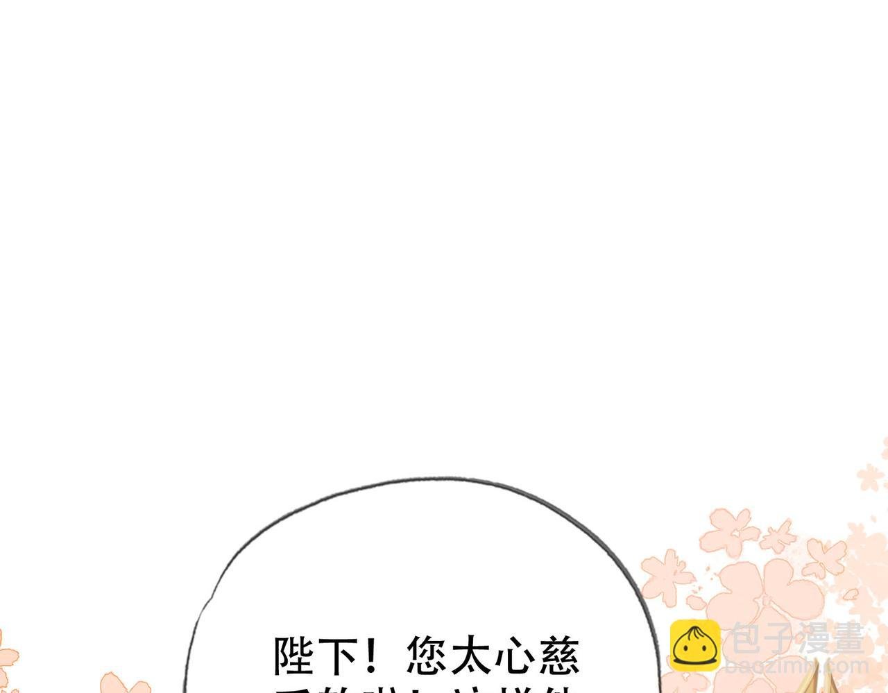 第二十六话 她不是那样的人