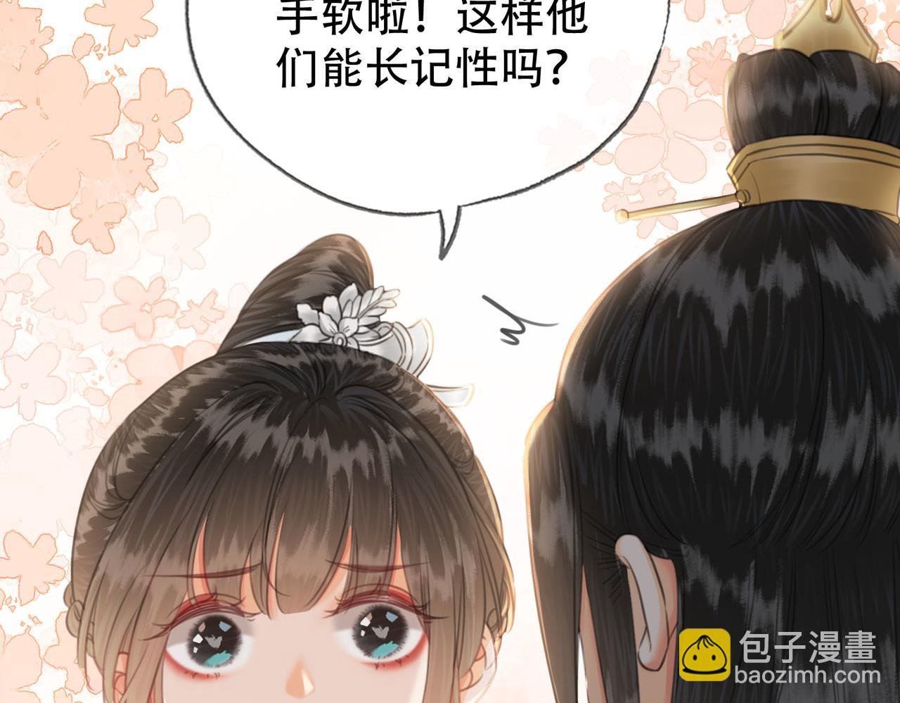 第二十六话 她不是那样的人