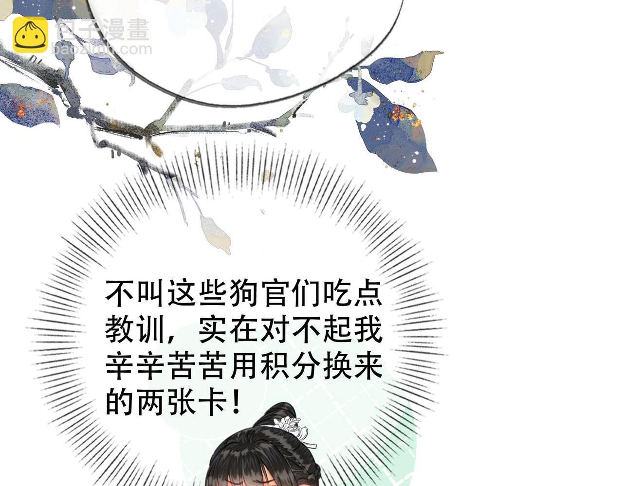 第二十六话 她不是那样的人