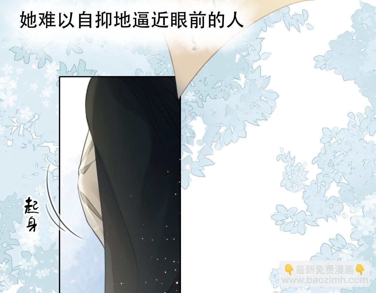 第二十七话：美女姐姐？
