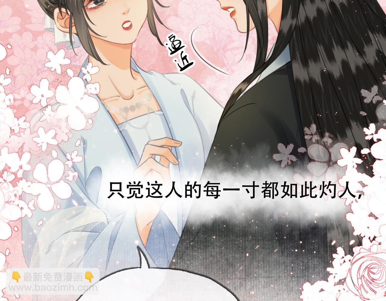 第二十七话：美女姐姐？