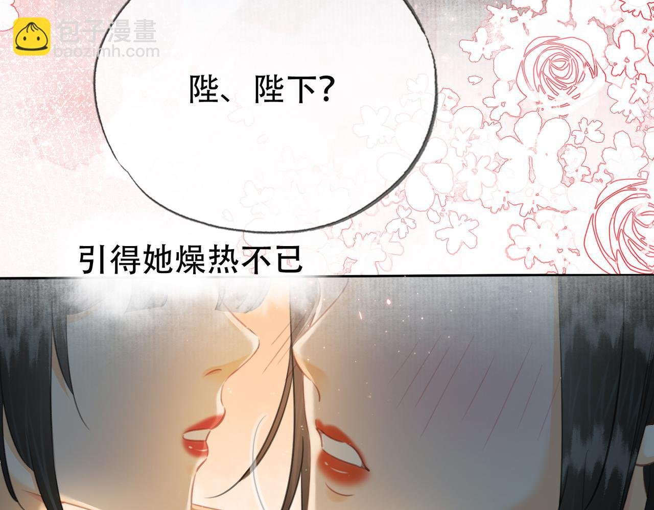 第二十七话：美女姐姐？