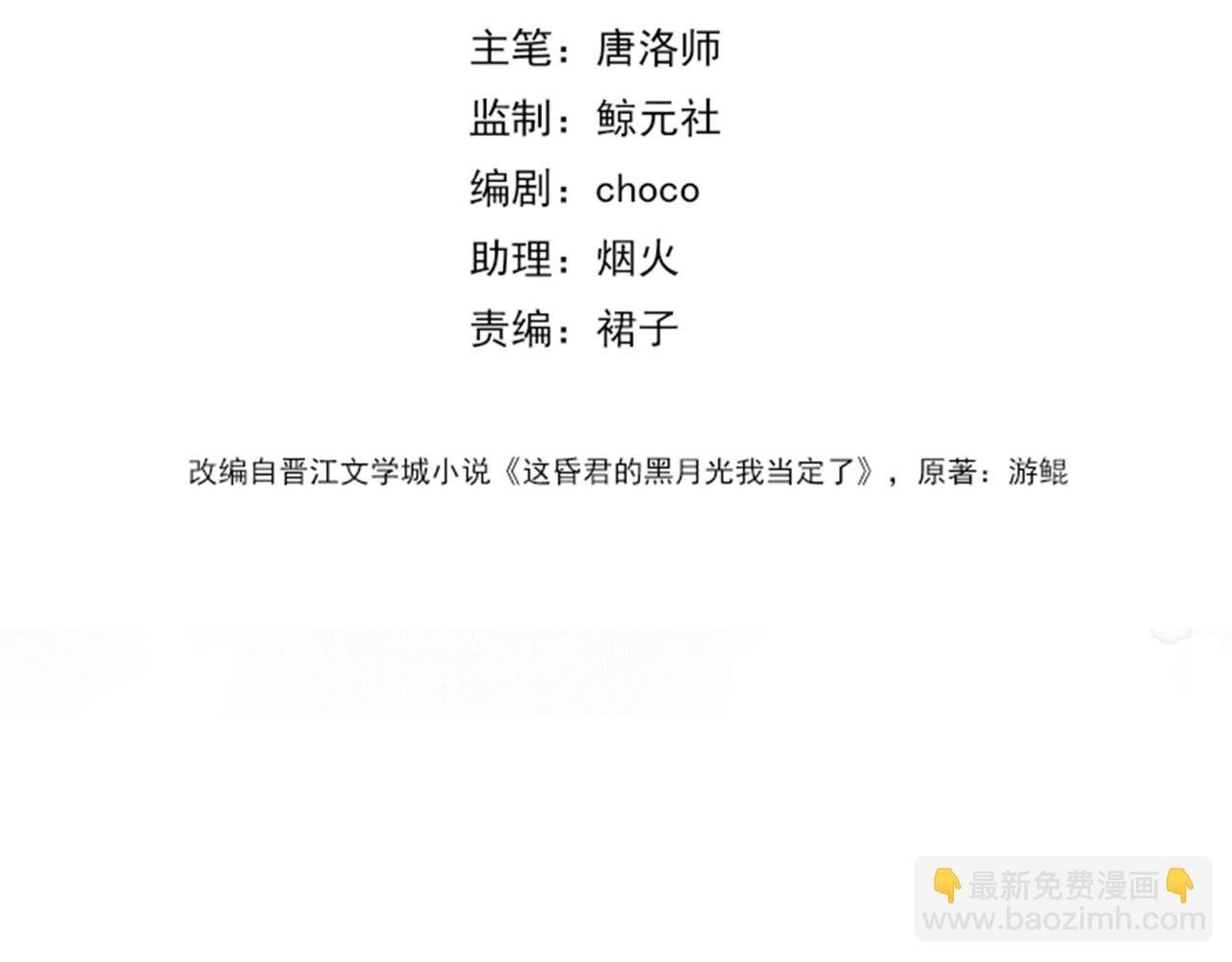 第二十七话：美女姐姐？