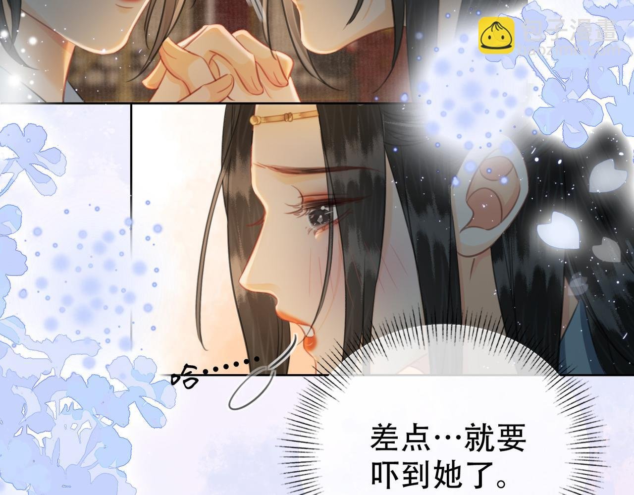 第二十七话：美女姐姐？