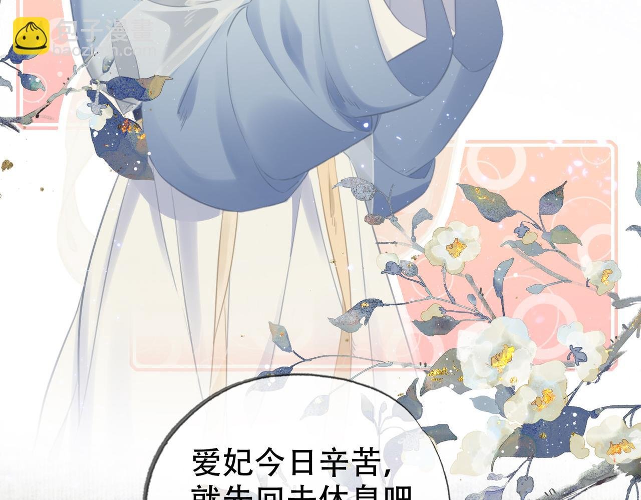 第二十七话：美女姐姐？