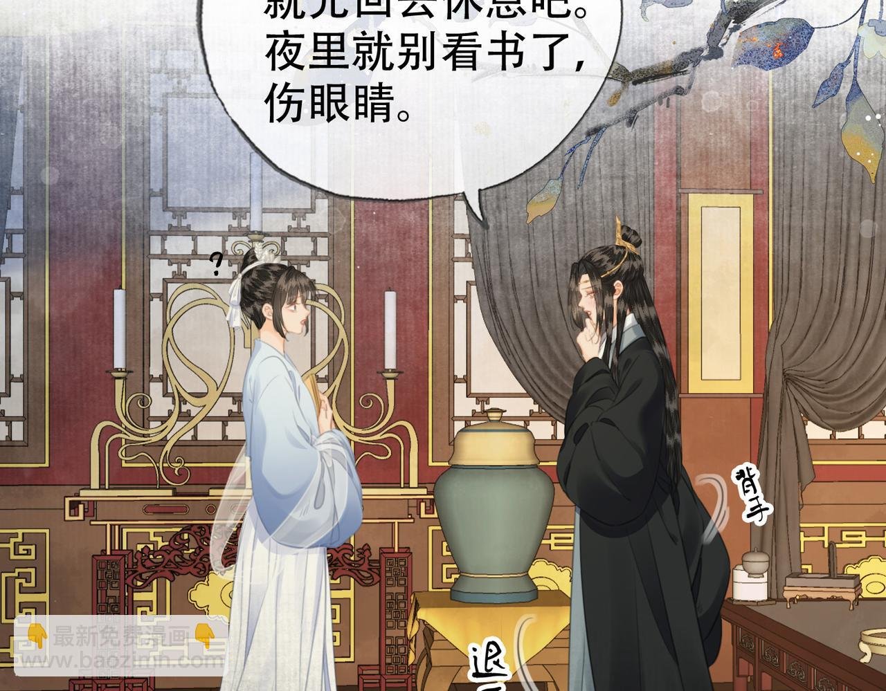 第二十七话：美女姐姐？