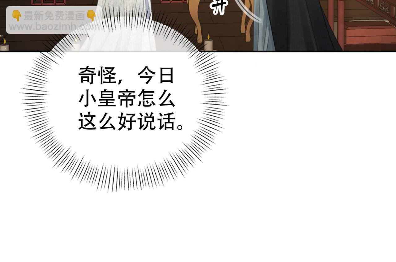 第二十七话：美女姐姐？