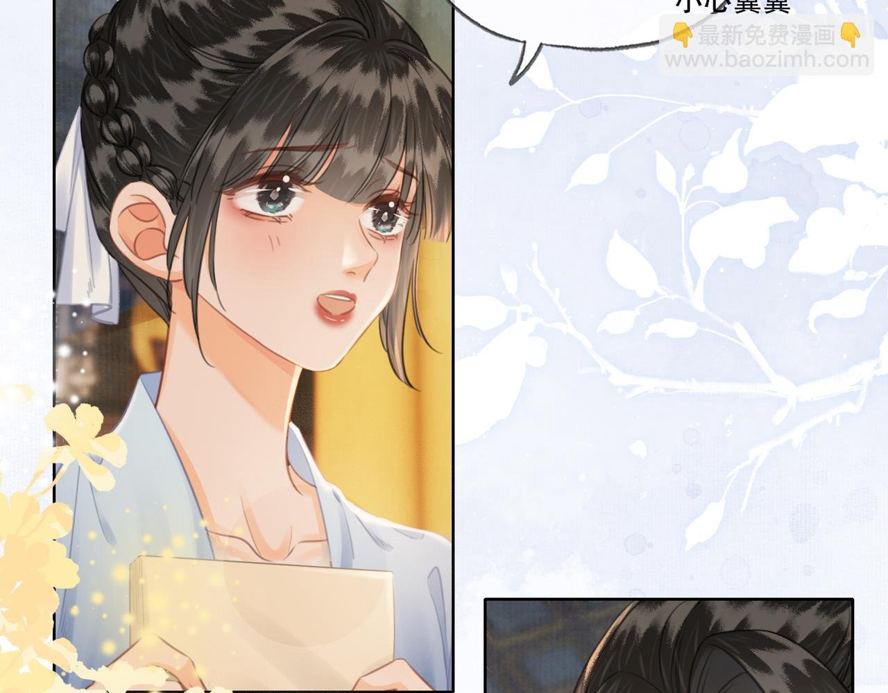 第二十七话：美女姐姐？