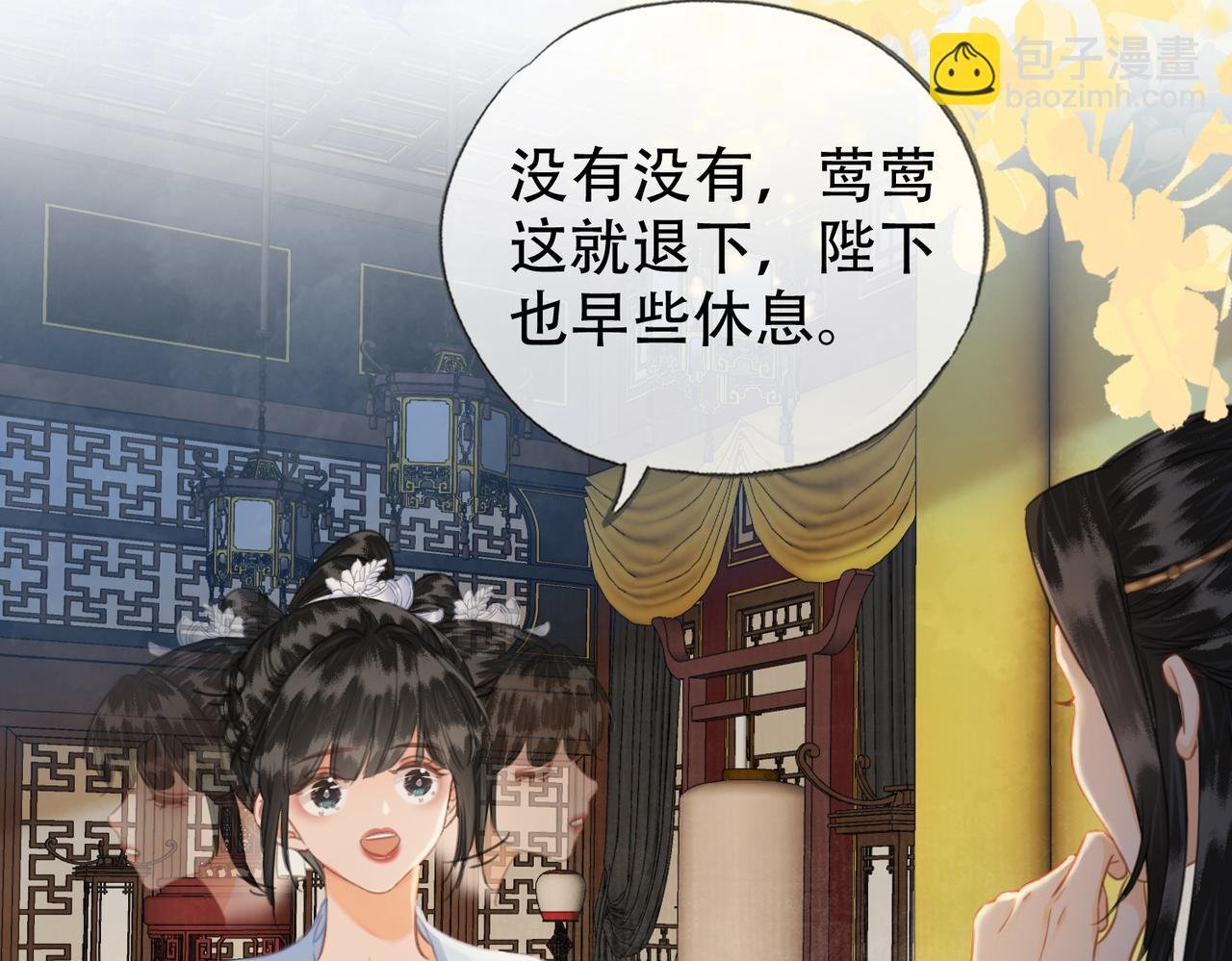 第二十七话：美女姐姐？