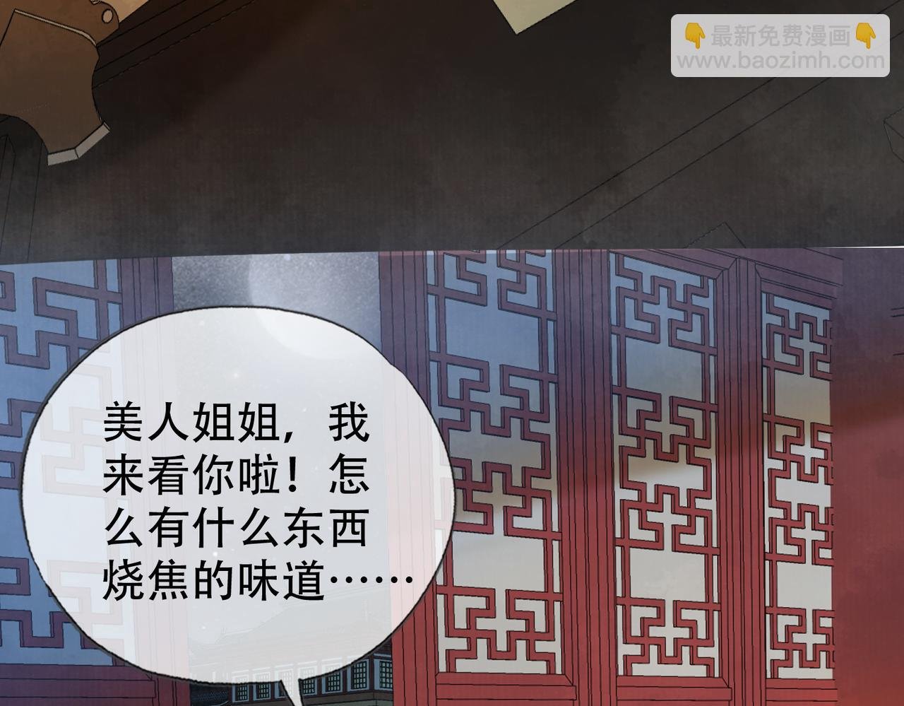 第二十七话：美女姐姐？