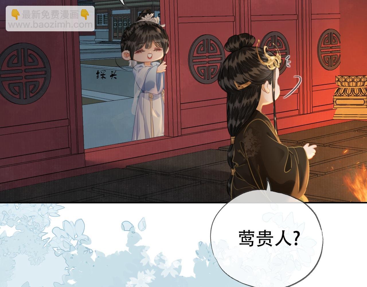 第二十七话：美女姐姐？
