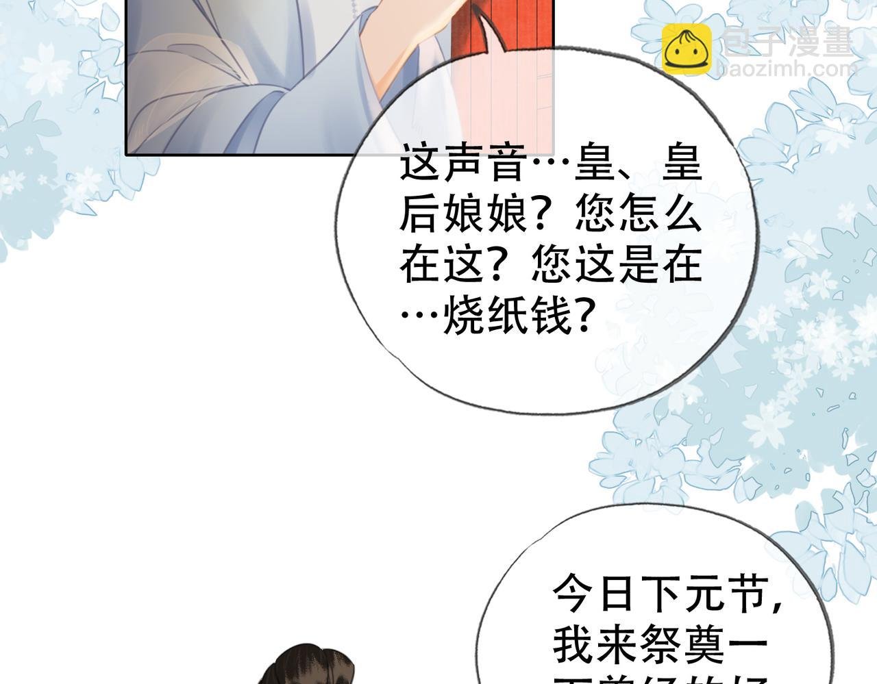 第二十七话：美女姐姐？