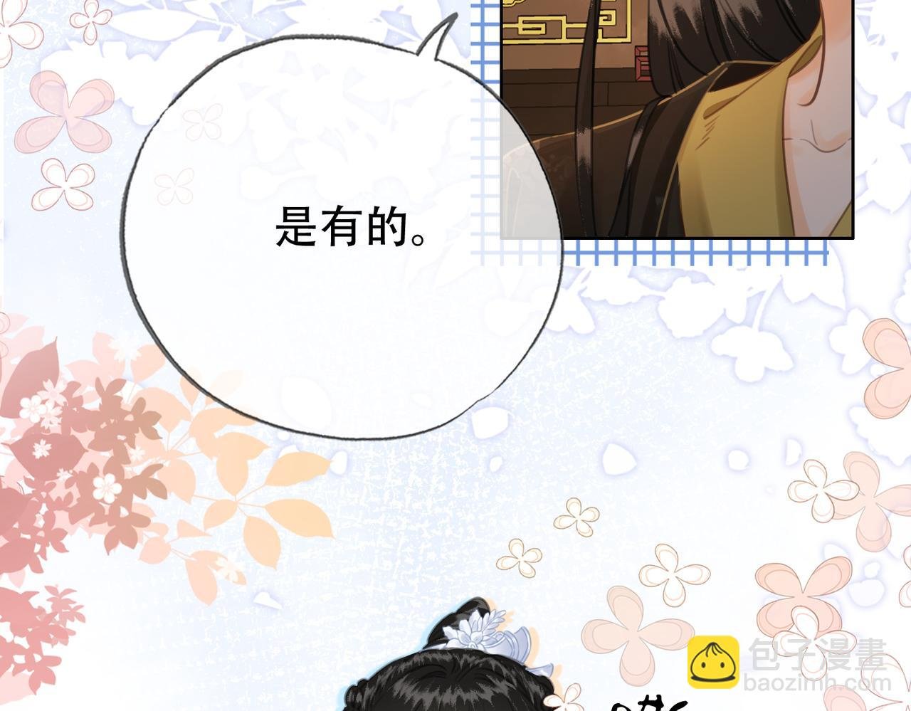 第二十七话：美女姐姐？