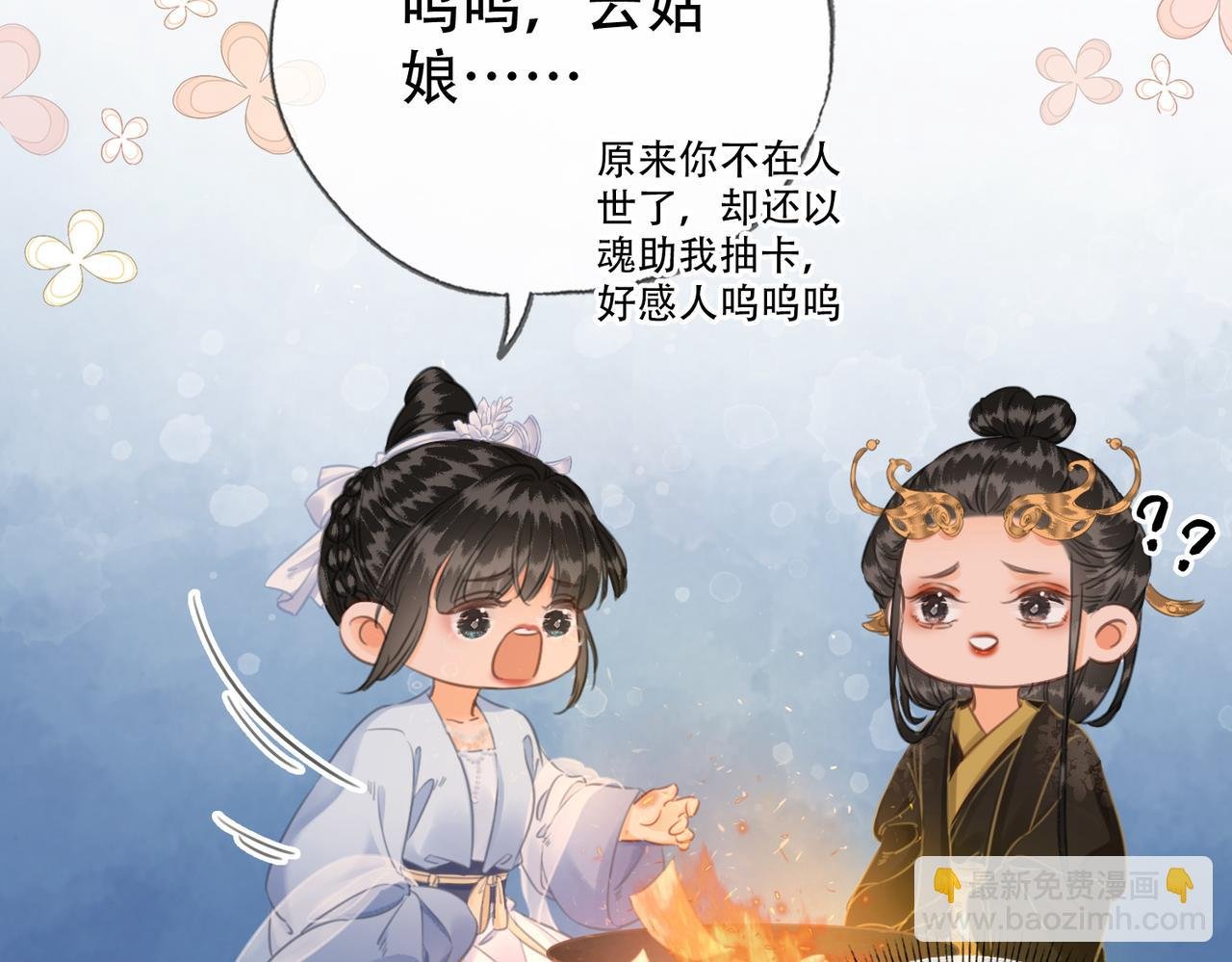第二十七话：美女姐姐？