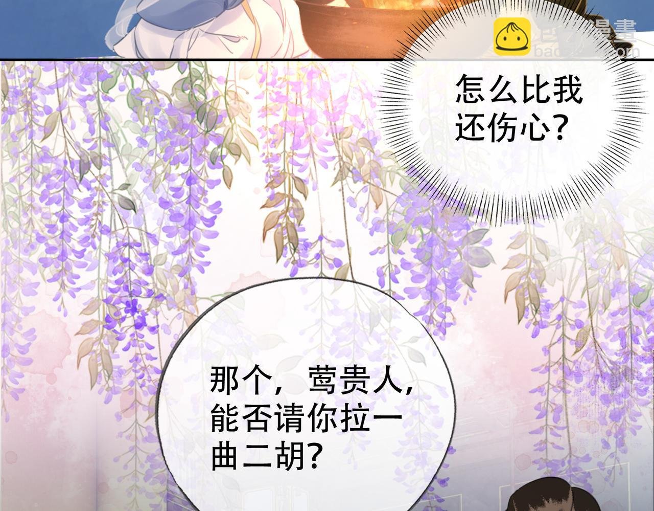 第二十七话：美女姐姐？