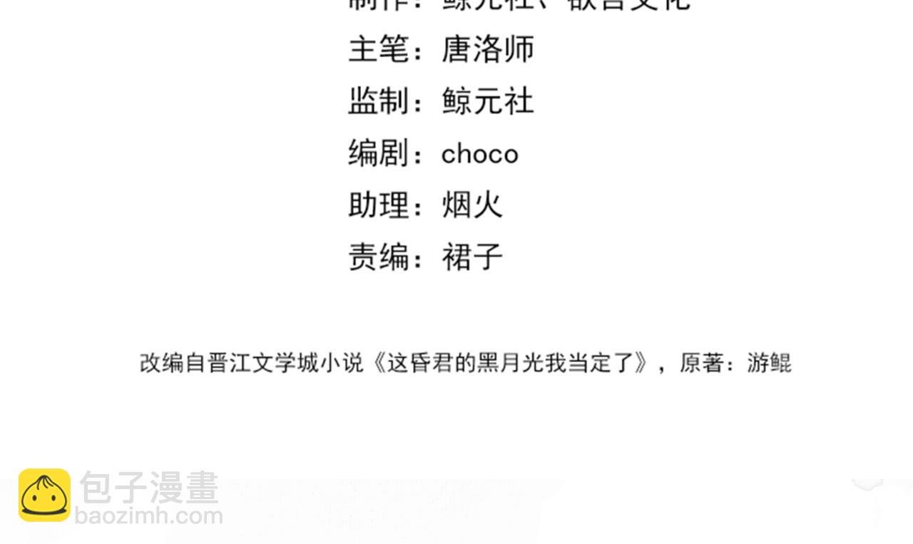 第二十八话：果真是她？