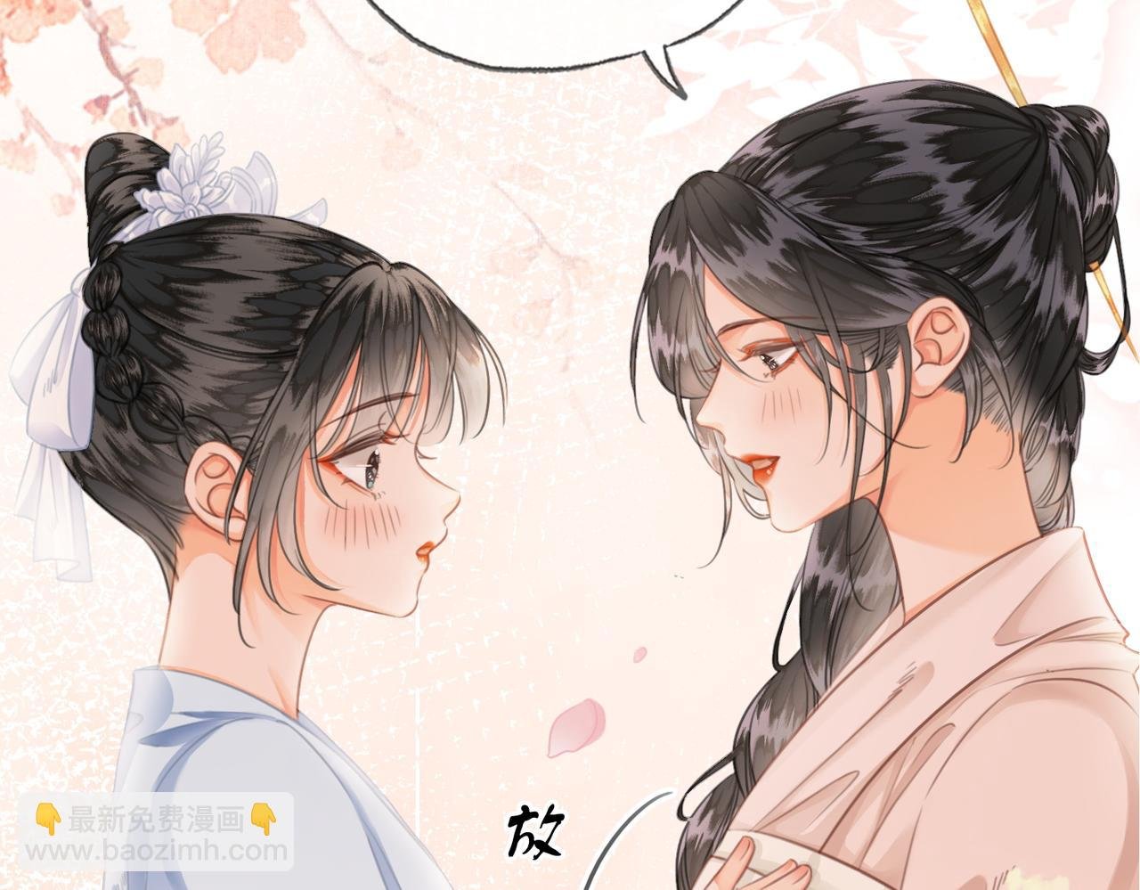 第二十八话：果真是她？