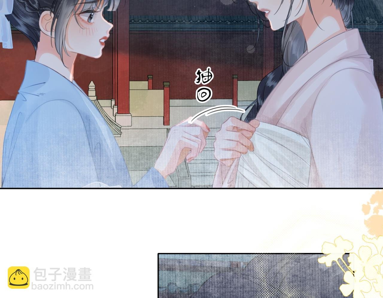 第二十八话：果真是她？