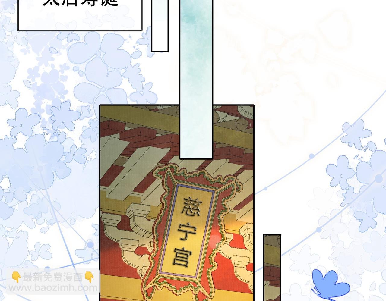 第二十八话：果真是她？