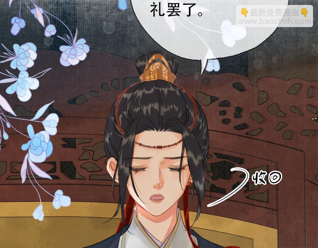第二十八话：果真是她？