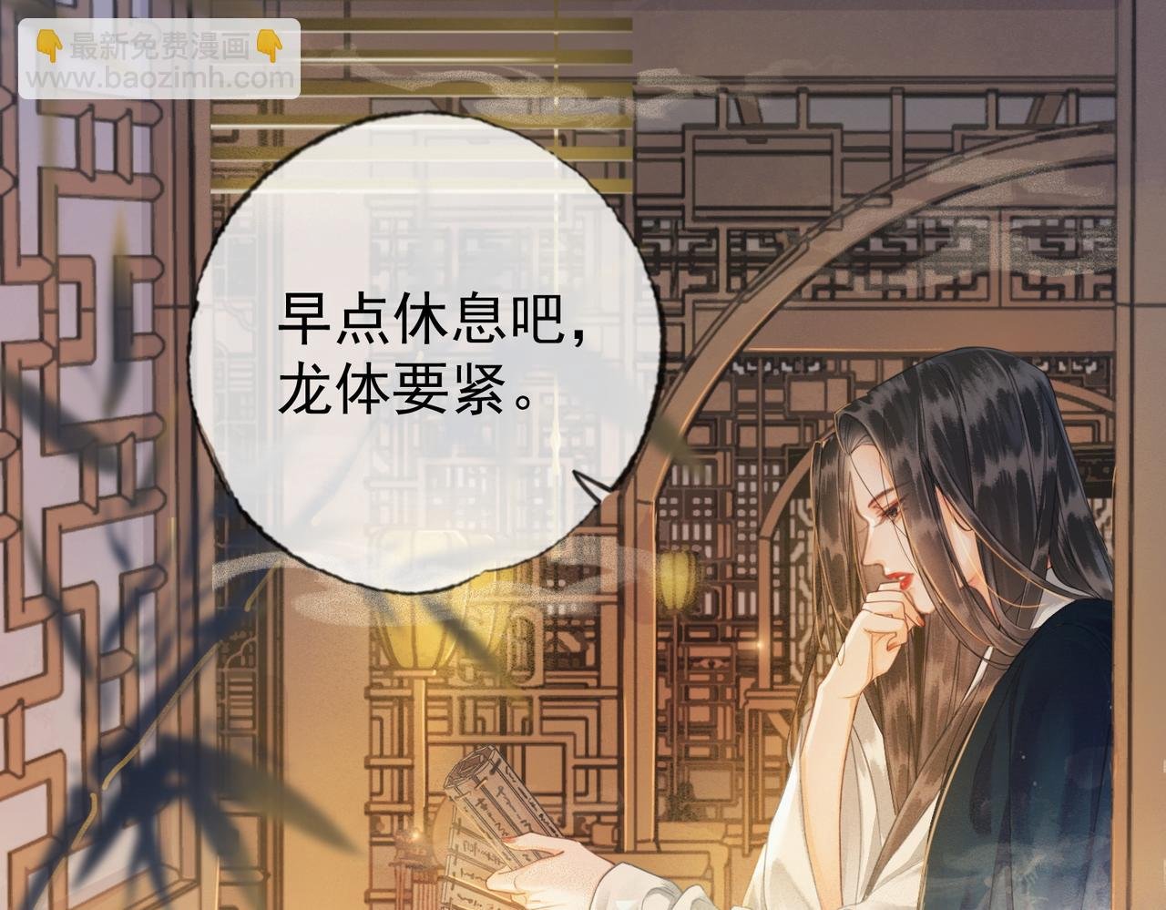 第二话 “姐姐生得好美”