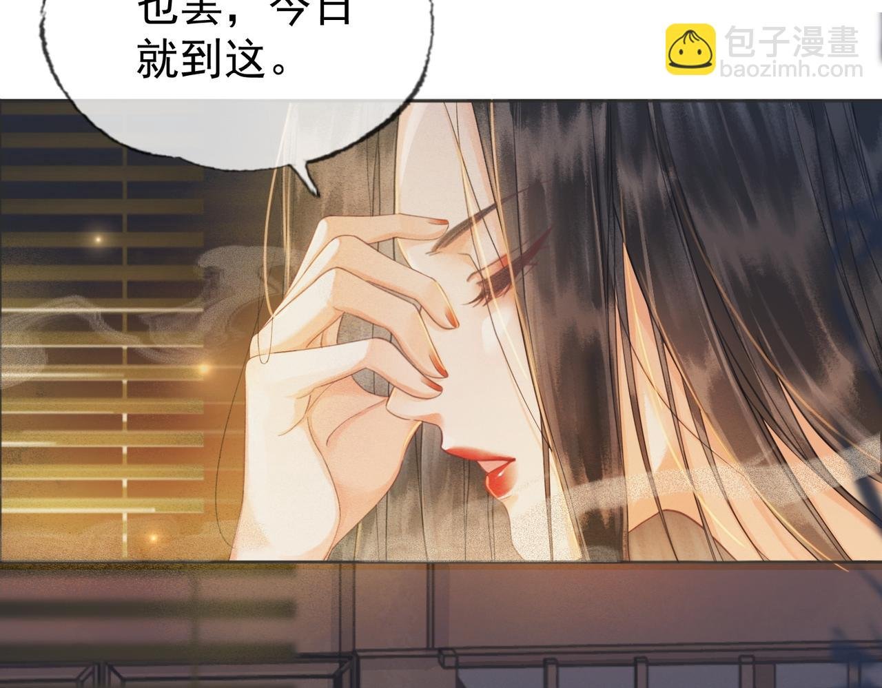 第二话 “姐姐生得好美”
