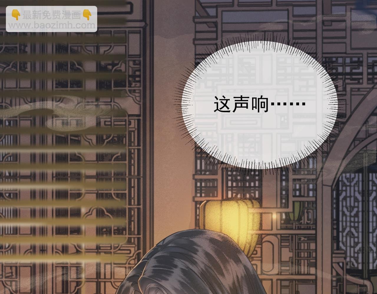第二话 “姐姐生得好美”