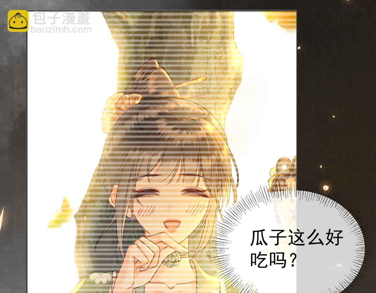 第二话 “姐姐生得好美”